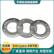 廠家直供包覆墊片 回彈率好 不銹鋼金屬包覆墊片 多規格非標可做