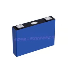 BYD比亞迪電池大單體動力電芯60Ah三元體系3.7v電動車儲能電芯