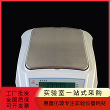 電子天平廠家供應精度0.1/0.01/0.001g試驗室電子天平500克600克