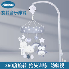 新款嬰兒灰色床鈴 兒童0-1歲動物風鈴車掛音樂旋轉床頭鈴寶寶玩具
