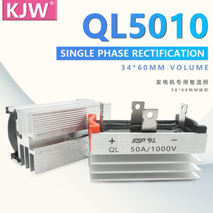  QL5010 QL50A1000V һwʽ Ԏɢ l늙C