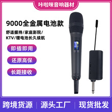 手持式無線話筒一拖二麥克風文藝匯演戶外演講話筒批發 源頭廠家