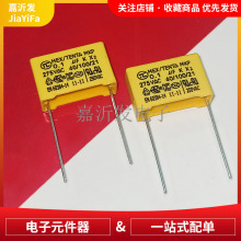 0.1UF/275V 100NF 104K X2 黃色安規電容 腳距10MM 15MM 500一包