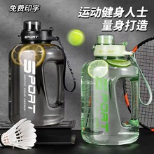 噸噸杯大容量水杯女生健身噸噸運動水壺耐高溫墩墩杯太空杯噸噸桶