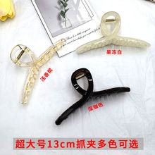 超大號13CM后腦勺鯊魚發夾交叉抓夾女手工配件diy蝴蝶結飾品材料