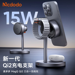  QI2һo(15W+5W+2.5W֙C֧ܟo