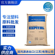 韓國工程塑料 POM F10-03H 熱穩定性 復印機部件增強級齒輪