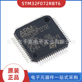 ȫ STM32F072RBT6 оƬ ICl bLQFP64 BOM 