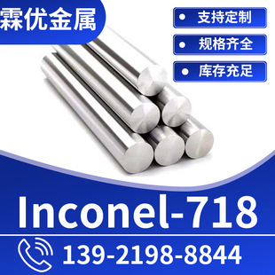 Ӣ͠Inconel 718Ͻ SҬF؛GH4169Ͻ 呴