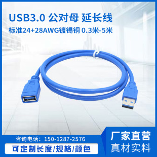 Sҹ׼a~ usb3.0ĸLUSB3 0ĸ