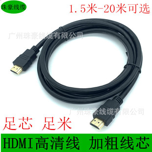 hdmi往 2.04KHDMI 1.4ҕXC픺BӾ hdmi1.5