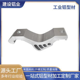 廠家開模定制工業異型鋁型材 機械精密零配件非標鋁制品CNC深加工