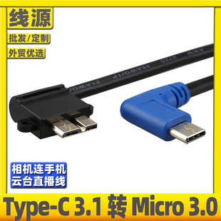 ^Micro-B USB3.0DType-CDӾ֙CBCƬֱ̨