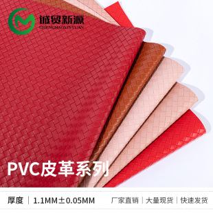 1.1mm y PVC ë׸Ӽyyռ{ F؛l