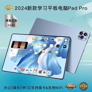 ƽXpad pro5G׿һ16G+1024GkΑWCPӛ