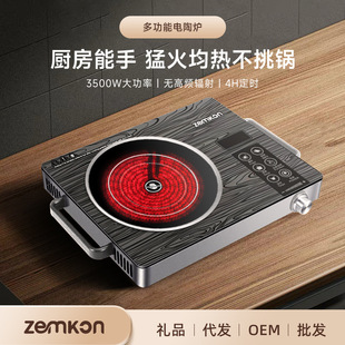 Zemkonՠt3500W假t늴Štelectric cooker