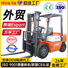 柴油叉車3噸5噸7噸液壓裝卸內燃式堆高升降四驅座駕式搬運車跨境