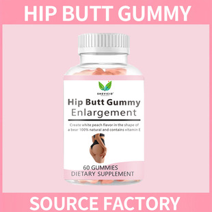 外貿跨境熱賣Bbut Lifs gummies定制T臀軟糖oem貼牌代加工