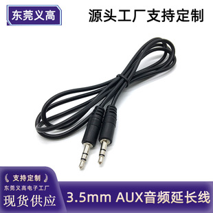 AUX3.5mml䛾XBӾCL