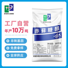 東曉赤蘚糖醇復配甜味劑零卡糖廠家現貨飲料蛋糕烘焙25kg