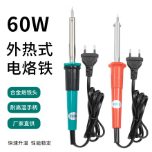 跨境專供紅藍60W恆溫調節電烙鐵電路板元件維修家用工廠焊接
