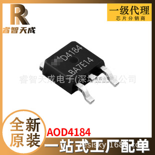 AOD4184 TO-252-2 Ч(MOSFET) ȫԭbоƬICF؛