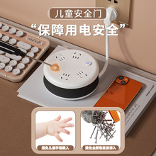 牛家用可伸縮收納插座帶線插排多功能USB插線板多孔插板拖接線板