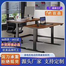 電動升降桌架智能升降桌腿全自動家用電腦桌升降辦公桌電競桌台式