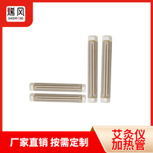 工廠采購多功能石英玻璃管艾灸儀加熱管低壓安全控溫設計艾灸盒