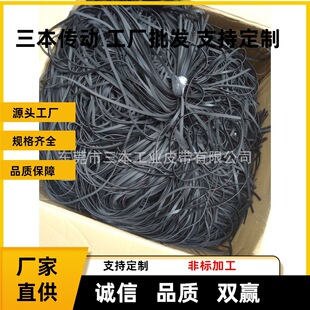 2GT同步帶/2GT齒形帶/2GT同步帶生產工廠/2GT傳動皮帶