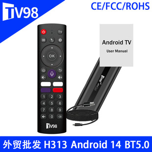 TV98 ATV 8K PROC픺Android14QTV BOXȫ־H313ZbY10