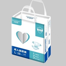 好理想成人紙尿褲一次性透氣老年人尿不濕尿片老人拉拉褲批發