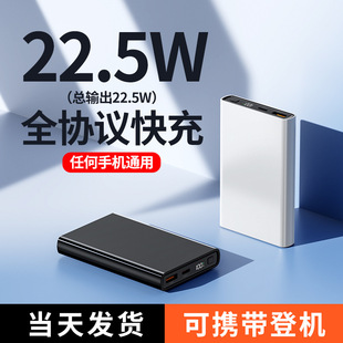 l羳С¿22.5W10000늌ƄԴ