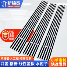 304不銹鋼格柵蓋板網格板插接齒形鋼格柵不銹鋼排水溝地溝蓋板