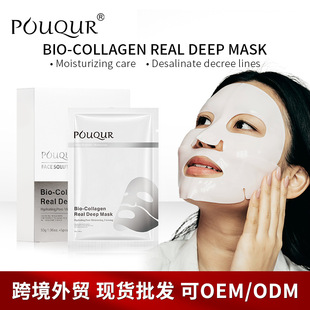 ȫӢİ׃͸Ĥcollagen maskaˮ 羳zԭˮˮzĤ