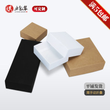 現貨禮品盒紙盒牛皮紙服裝包裝盒天地蓋內衣茶葉折疊盒批發印LOGO