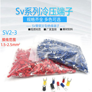 sv1.25-3WʽA^䉺ӾUY~^sv1.25-4s