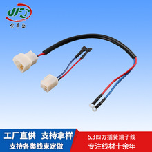 廠家供應6.3四方插簧插片端子線 250端子線 汽車電瓶車電源連接線