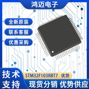 TƬC STM32λ_lκ΢STM32F103RBT7ƬC F؛