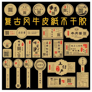 可移除不干膠貼標簽紙定做標簽封口貼彩色局部間隔不干膠標簽貼