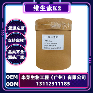 SK2lͷVK7ϳɷSK4 1000ppmMK-7{1kg