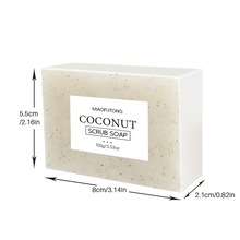 跨境歐美爆款椰子磨砂皂姜黃檸檬皂海藻薰衣草潔面沐浴手工精油皂