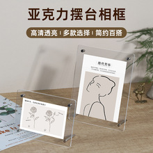 跨境亞克力水晶擺台相框A4授權證書獎牌獎狀框6寸畫框營業執照相