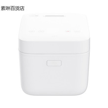 適用於米家智能快煮電飯煲4L升電飯鍋家用多功能大容量預約煮飯煲