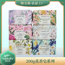 韓寶莉花香皂200g香氛濃香沐浴洗臉手工皂婚慶伴手禮品搭配香水皂