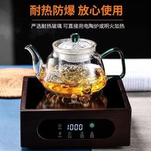 耐熱玻璃煮茶壺家用過濾泡茶器茶具電陶爐茶水分離青雲壺泡茶壺