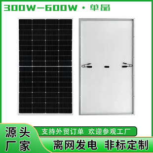 400W/450Wξ̫ܰ늳ذMl늰solar panel