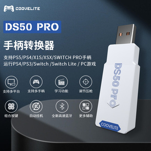 DS50 proֱD PS5DQPS4 Xbox NSProo{