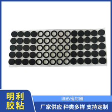 橡膠減震墊工業緩沖墊空調隔音降噪防震墊圓形緩沖墊圈黑色橡膠墊