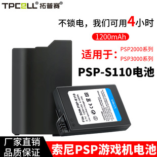 SlPSP늳 PSP-s110늳mPSP2000 3000 s360ΑC
